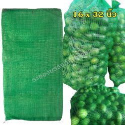 กระสอบตาข่าย 16x32 นิ้ว สีเขียว ความจุ 20 กก. ใส่มะนาว