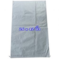 กระสอบพลาสติก 26x42 นิ้ว ขาวล้วน แบบนิ่ม (ของใหม่)
