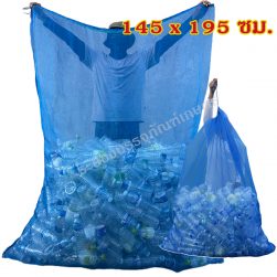 ถุงตาข่ายไนล่อนหูรูด 145x195 ซม.